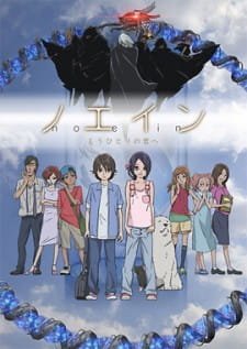 Noein: Mou Hitori no Kimi e an 7.67 Rating