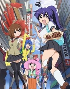 Teekyuu 3 Specials an 6.58 Rating