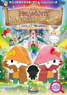 Hello Kitty: Ringo no Mori no Mystery an 6.08 Rating