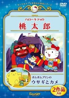 Hello Kitty no Momotarou an 6.0 Rating