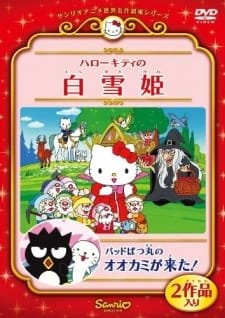 Bad Badtz-Maru no Ookami ga Kita! an 5.83 Rating