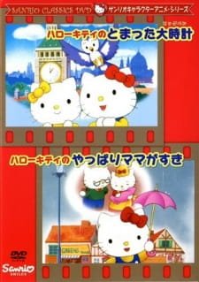 Hello Kitty no Tomatta Big Ben an 6.19 Rating