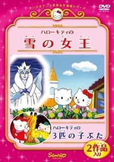 Hello Kitty no Yuki no Joou an 6.04 Rating