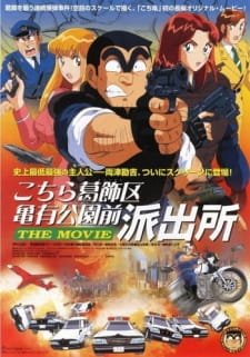 Kochira Katsushikaku Kameari Kouenmae Hashutsujo The Movie an 7.19 Rating
