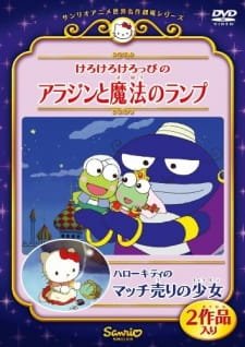 Kero Kero Keroppi no Aladdin to Mahou no Lamp an 6.11 Rating