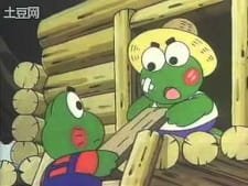 Kero Kero Keroppi no Kero Kero House no Himitsu an 6.41 Rating