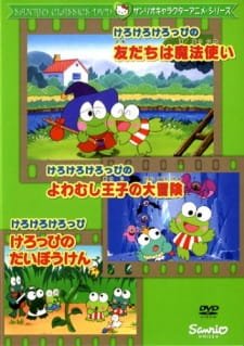 Kero Kero Keroppi no Tomodachi wa Mahoutsukai an 6.21 Rating