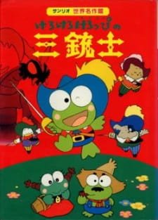 Kero Kero Keroppi no Sanjuushi an 6.16 Rating