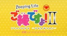 Momoya x Peeping Life: Go en Desu yo! II an 5.51 Rating