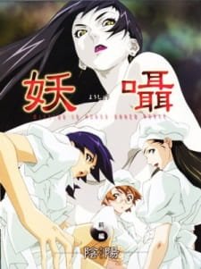 Youshou an 5.27 Rating