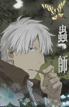 Mushishi: Hihamukage an 8.57 Rating