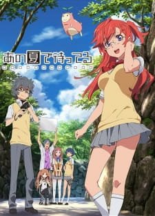 Ano Natsu de Matteru an 7.59 Rating