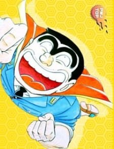 Kochira Katsushikaku Kameari Kouenmae Hashutsujo: Jump Festa Special an 6.76 Rating