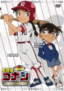 Detective Conan OVA 12: The Miracle of Excalibur an 7.12 Rating