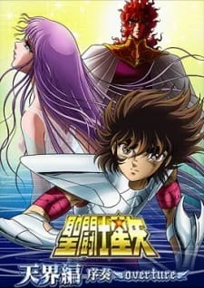 Saint Seiya: Tenkai-hen Josou – Overture an 7.32 Rating