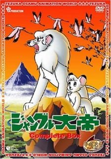Jungle Taitei an 6.67 Rating