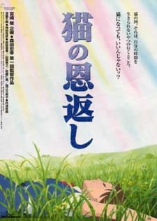 Neko no Ongaeshi an 7.91 Rating