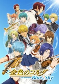 Kiniro no Corda: Blue♪Sky an 6.5 Rating