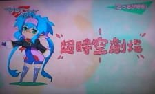 Macross F: Choujikuu Gekijou an 6.49 Rating
