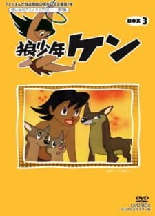 Ookami Shounen Ken (Movie) an 5.63 Rating