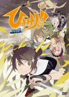 Himawari!! an 6.52 Rating