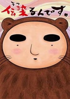 Utsurun Desu. an 6.36 Rating