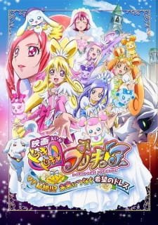 Dokidoki! Precure Movie: Mana Kekkon!!? Mirai ni Tsunagu Kibou no Dress an 6.85 Rating