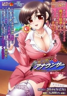 Oshaburi Announcer an 6.84 Rating