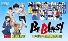 Be Blues! Ao ni Nare an 5.26 Rating