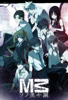 M3: Sono Kuroki Hagane an 6.66 Rating