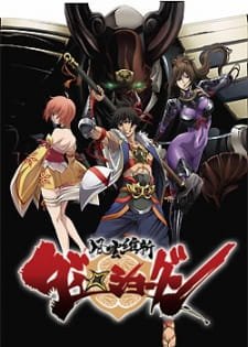 Fuuun Ishin Dai☆Shogun an 5.77 Rating