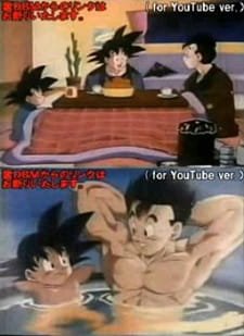 Dragon Ball Z: Zenbu Misemasu Toshi Wasure Dragon Ball Z! an 6.72 Rating