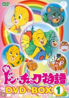 Shin Don Chuck Monogatari an 6.38 Rating