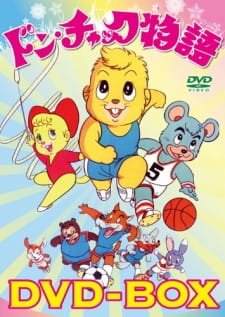 Don Chuck Monogatari an 6.04 Rating