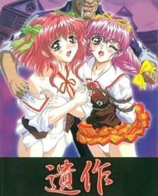 Isaku an 5.68 Rating