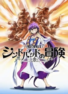 Magi: Sinbad no Bouken an 7.93 Rating