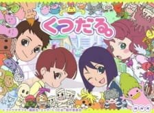 KutsuDaru. an 6.03 Rating