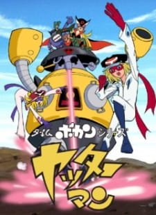 Time Bokan Series: Yatterman an 6.74 Rating