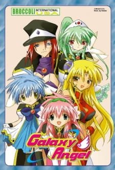 Galaxy Angel an 7.09 Rating