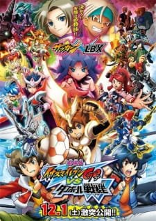 Inazuma Eleven Go vs. Danball Senki W Movie an 7.21 Rating