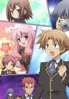 Baka to Test to Shoukanjuu: Spinout! Sore ga Bokura no Nichijou an 7.31 Rating