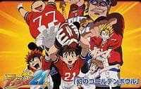 Eyeshield 21: Maboroshi no Golden Bowl an 6.73 Rating
