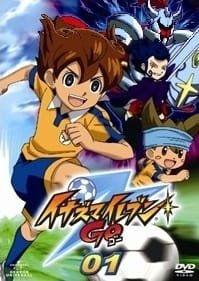 Inazuma Eleven Go: TCG CM NG-shuu an 6.91 Rating