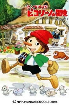 Pinocchio yori Piccolino no Bouken an 6.29 Rating