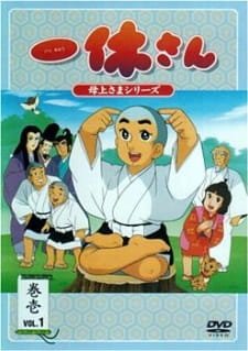 Ikkyuu-san an 6.98 Rating