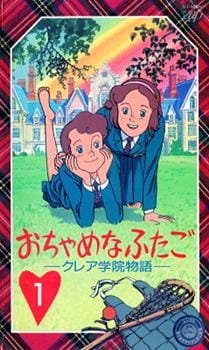 Ochame na Futago: Claire Gakuin Monogatari an 7.1 Rating