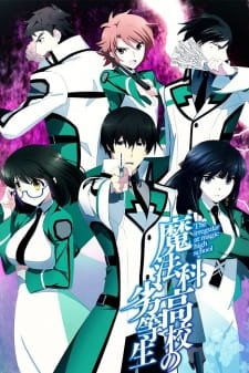 Mahouka Koukou no Rettousei an 7.68 Rating