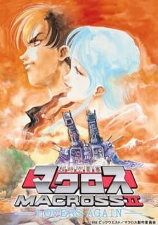 Macross II: Lovers Again an 6.4 Rating