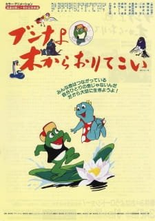 Bunna yo Ki kara Orite Koi an 6.43 Rating
