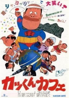 Kakkun Cafe an 5.72 Rating